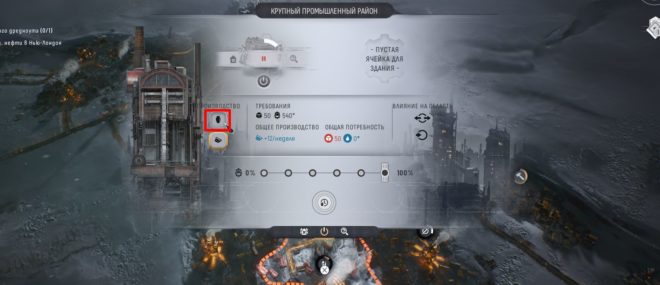 Frostpunk 2 Frostpunk 2