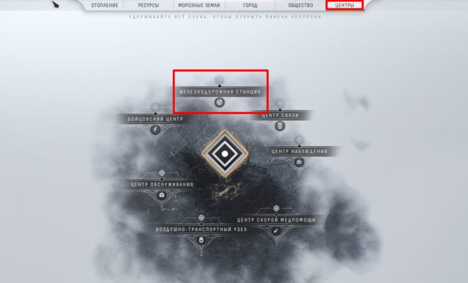 Frostpunk 2 Frostpunk 2