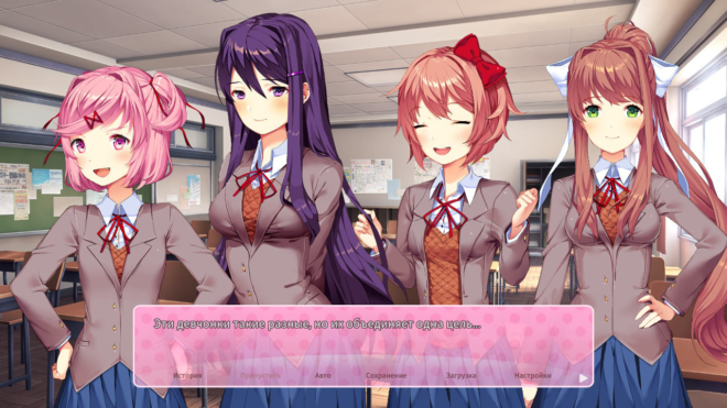 Doki Doki Literature Club! Doki Doki Literature Club!