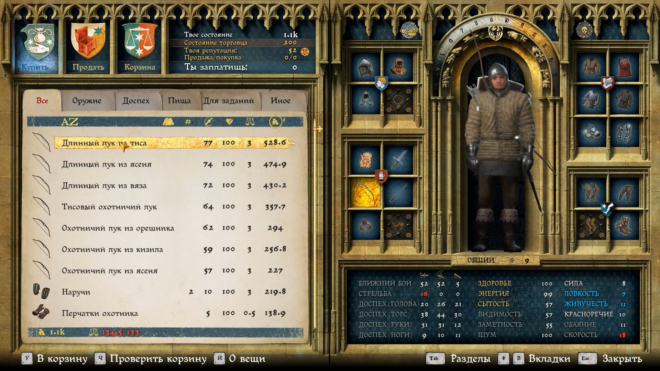 Где найти лучший лук и стрелы в Kingdom Come: Deliverance Где найти лучший лук и стрелы в Kingdom Come: Deliverance