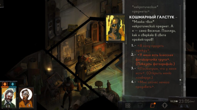 Disco Elysium Disco Elysium