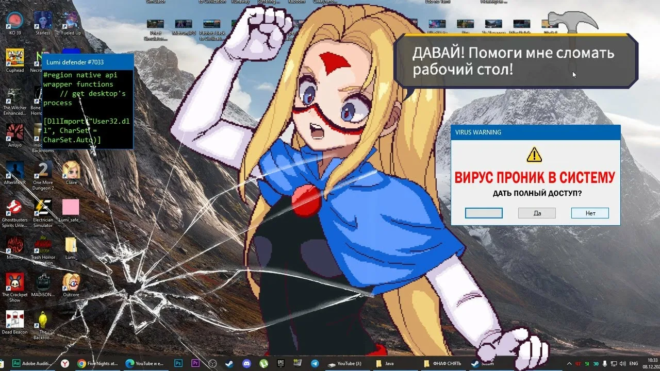 Outcore: Desktop Adventure Outcore: Desktop Adventure