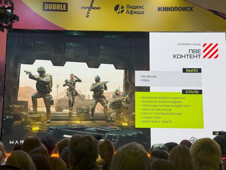 в Москве прошел фестиваль поп-культуры «Хомякон»