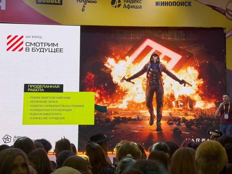 в Москве прошел фестиваль поп-культуры «Хомякон»
