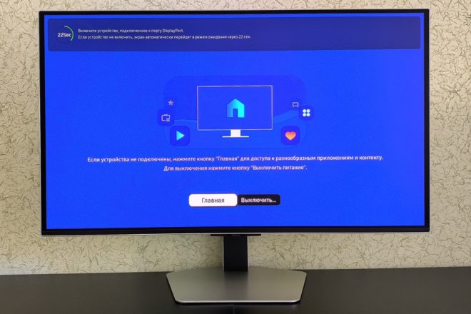 Samsung Odyssey OLED G8 G80SD Samsung Odyssey OLED G8 G80SD