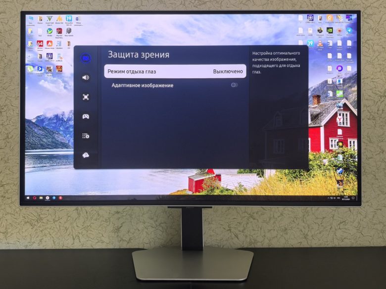 Samsung Odyssey OLED G8 G80SD