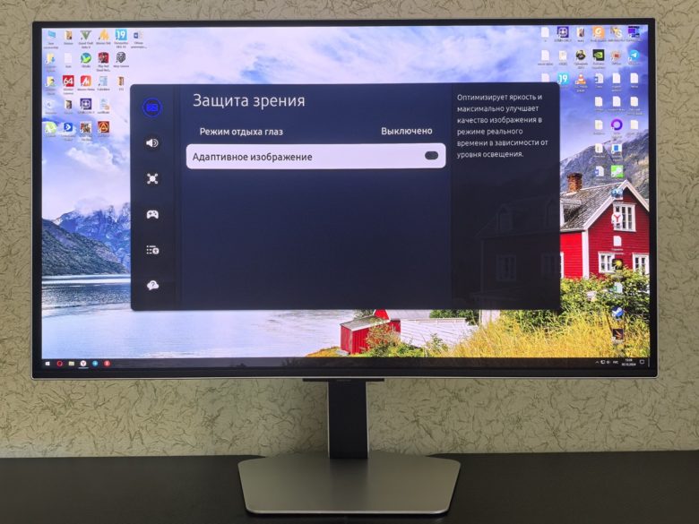 Samsung Odyssey OLED G8 G80SD