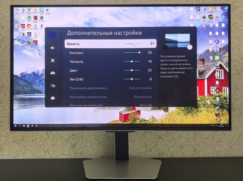 Samsung Odyssey OLED G8 G80SD