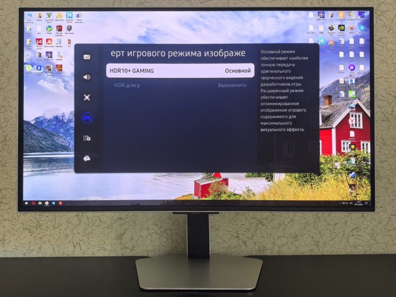 Samsung Odyssey OLED G8 G80SD