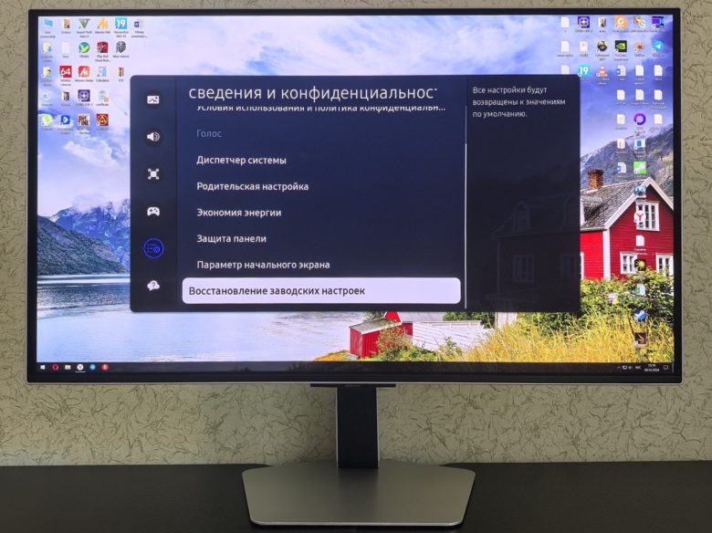 Samsung Odyssey OLED G8 G80SD