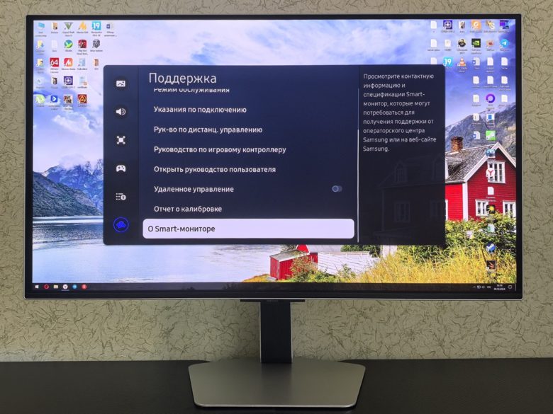Samsung Odyssey OLED G8 G80SD