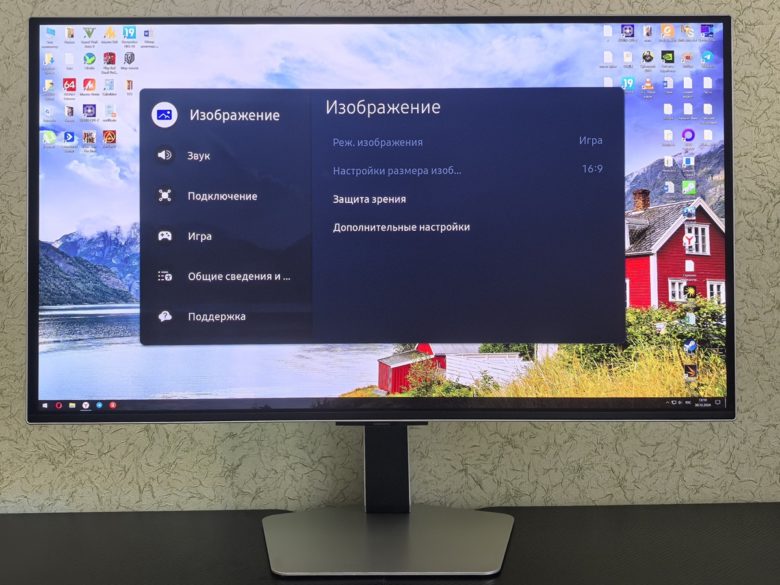 Samsung Odyssey OLED G8 G80SD