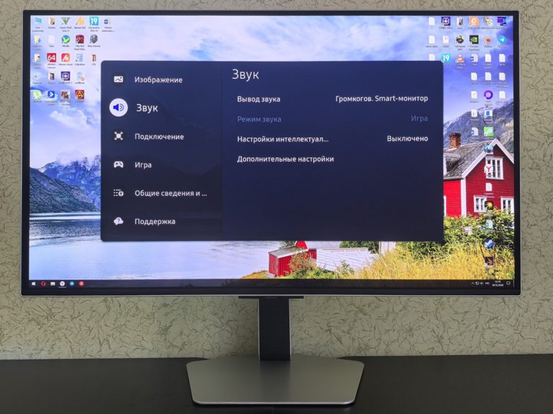 Samsung Odyssey OLED G8 G80SD