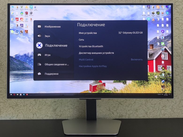 Samsung Odyssey OLED G8 G80SD
