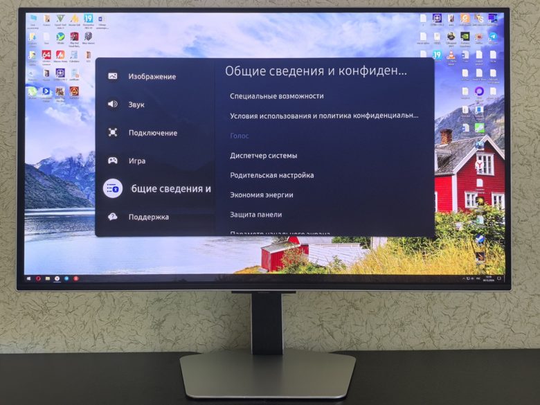 Samsung Odyssey OLED G8 G80SD