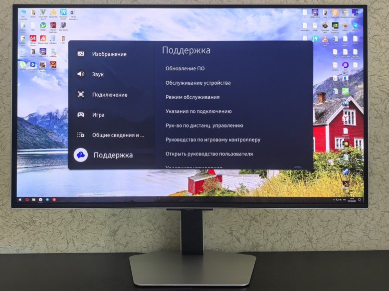 Samsung Odyssey OLED G8 G80SD