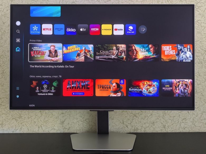 Samsung Odyssey OLED G8 G80SD
