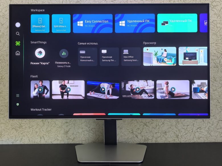 Samsung Odyssey OLED G8 G80SD
