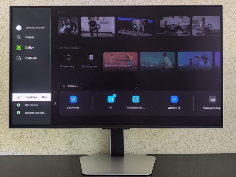 Samsung Odyssey OLED G8 G80SD