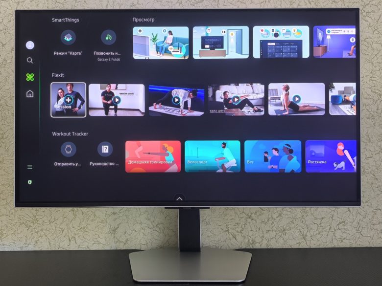 Samsung Odyssey OLED G8 G80SD