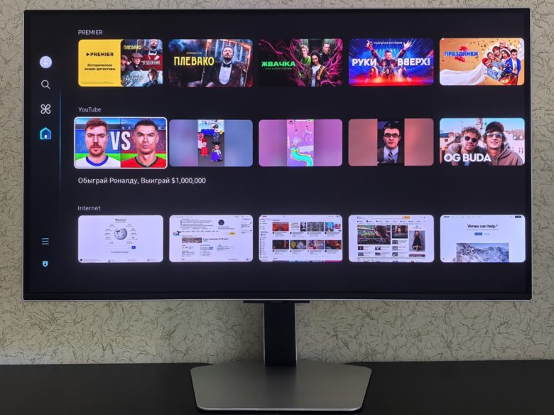 Samsung Odyssey OLED G8 G80SD