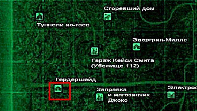 Fallout 3 Fallout 3
