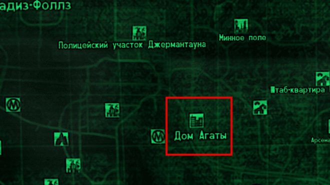 Fallout 3 Fallout 3