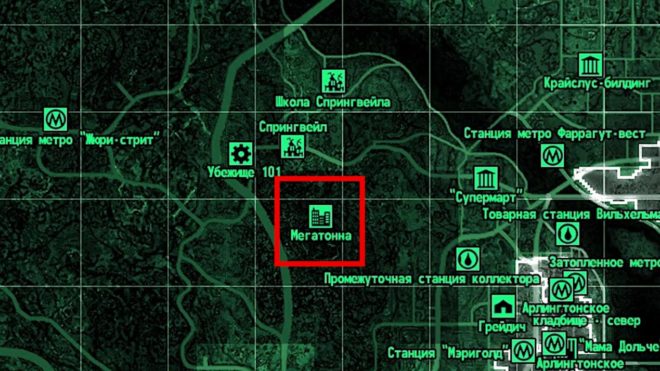 Fallout 3 Fallout 3