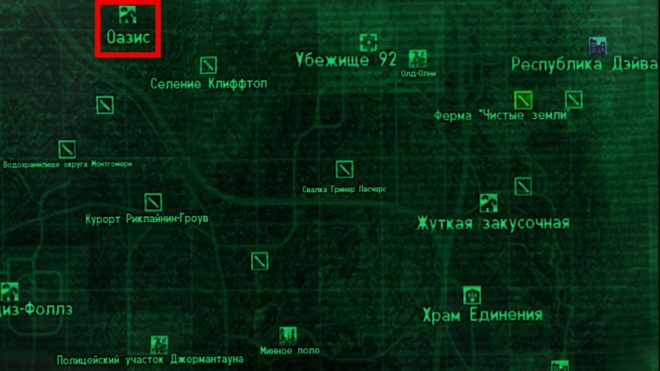 Fallout 3 Fallout 3