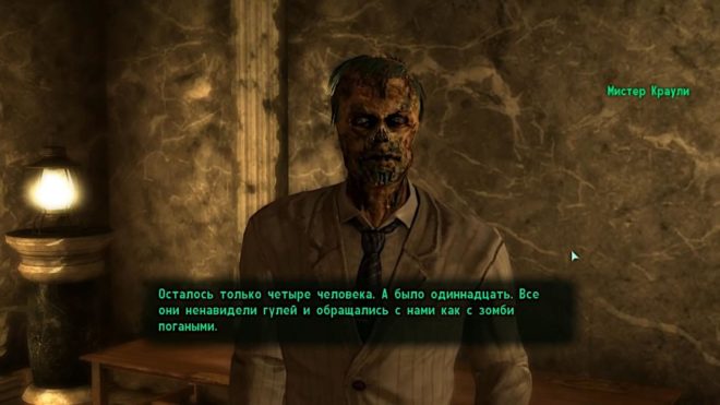 Fallout 3 Fallout 3