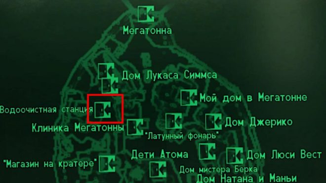 Fallout 3 Fallout 3