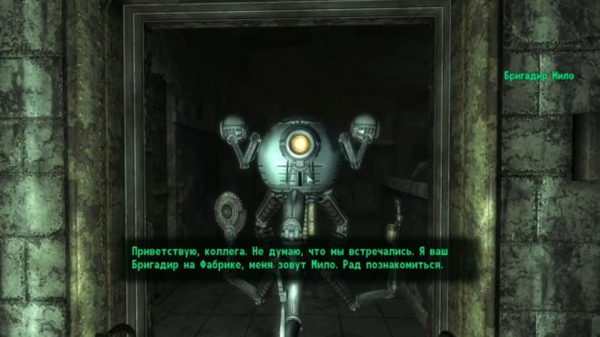 Fallout 3 Fallout 3