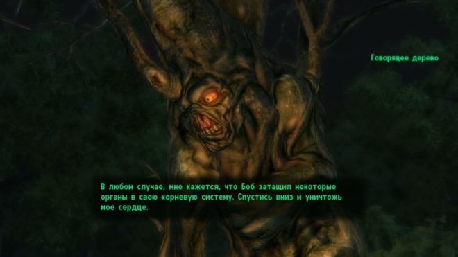 Fallout 3 Fallout 3