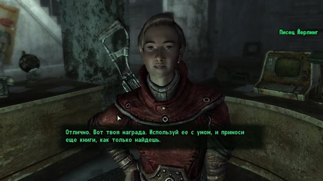 Fallout 3 Fallout 3