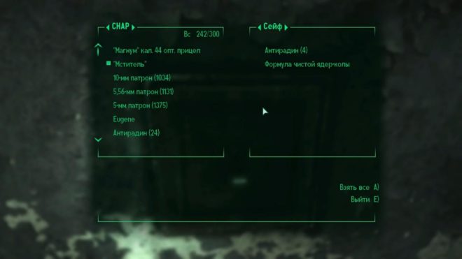Fallout 3 Fallout 3