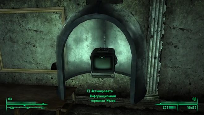 Fallout 3 Fallout 3