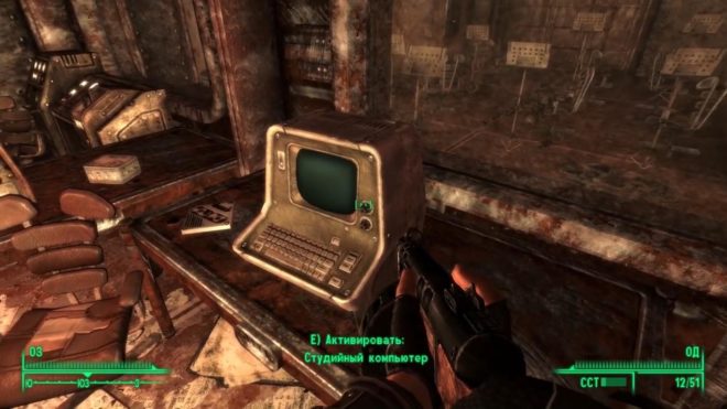 Fallout 3 Fallout 3