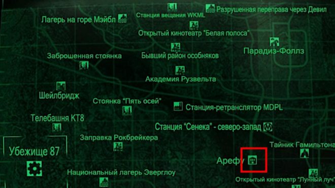 Fallout 3 Fallout 3