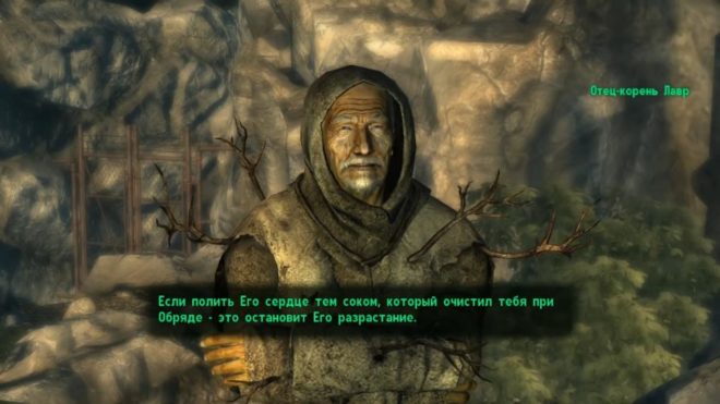 Fallout 3 Fallout 3