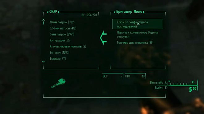 Fallout 3 Fallout 3