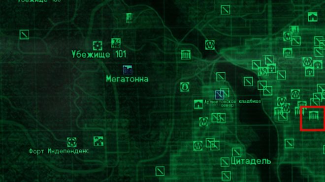Fallout 3 Fallout 3
