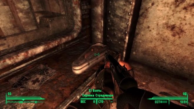 Fallout 3 Fallout 3