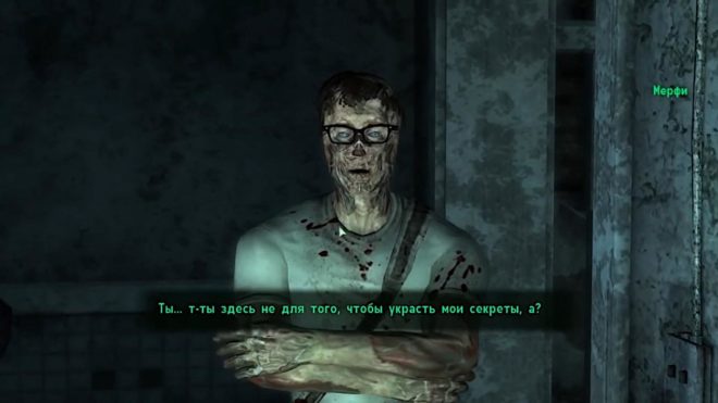 Fallout 3 Fallout 3