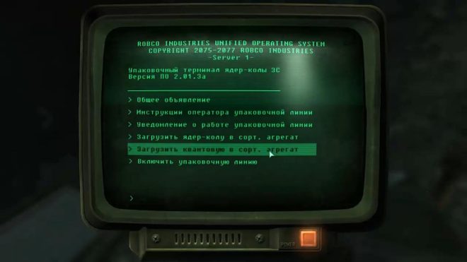 Fallout 3 Fallout 3