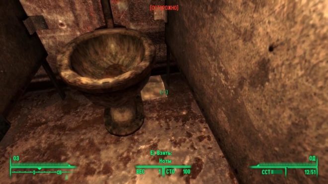 Fallout 3 Fallout 3