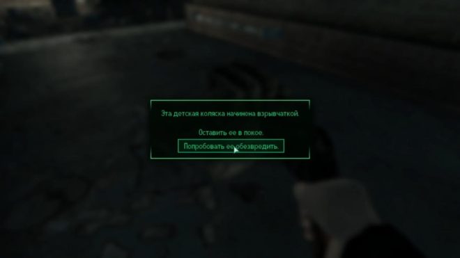 Fallout 3 Fallout 3