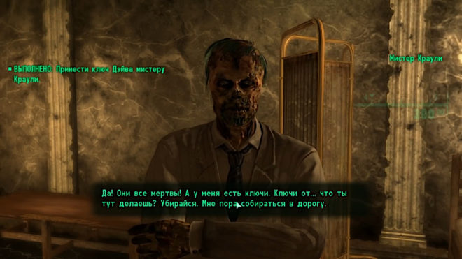 Fallout 3 Fallout 3