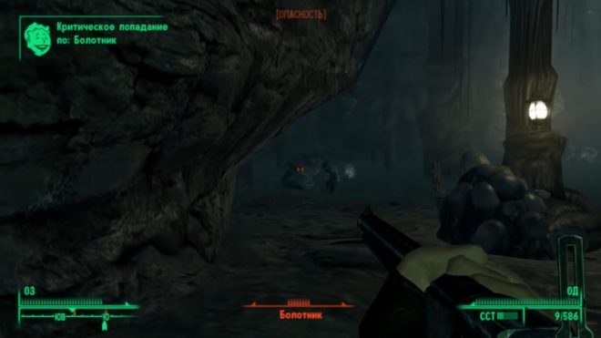 Fallout 3 Fallout 3