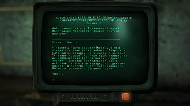 Fallout 3 Fallout 3