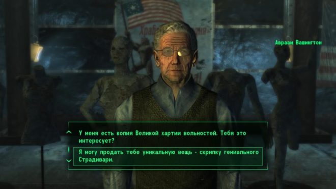 Fallout 3 Fallout 3